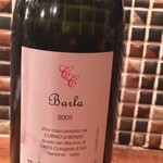 リ・カーリカ - ビオワイン