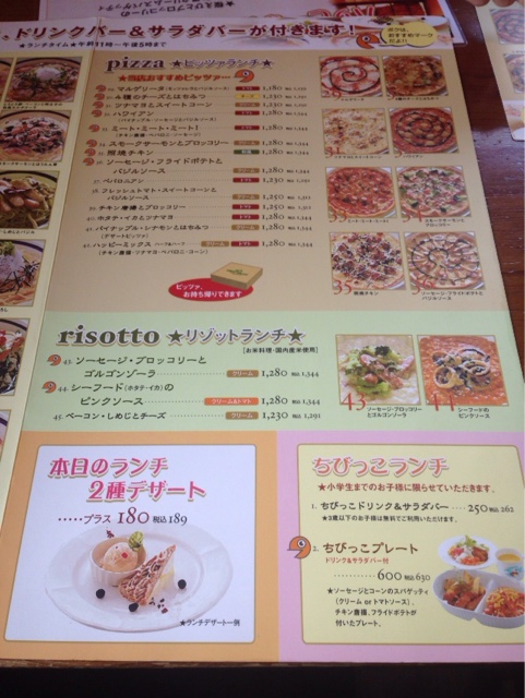 ランチタイムはパスタかピザを選ぶとドリンクバーとサラダバーが食べ