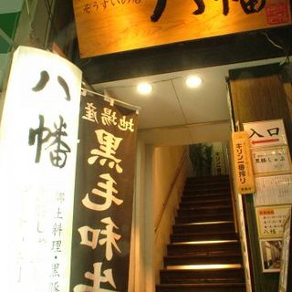 鹿児島中央駅から徒歩1分！