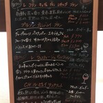 エリタージュ - 