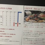 エリタージュ - 