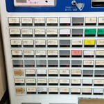 ニューラーメンショップ - 券売機