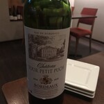 エリタージュ - 