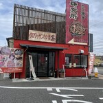 たい焼き 新八 - お店の外観