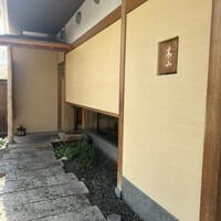 木山 - 
