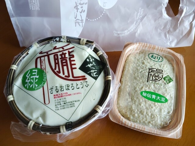 ふうせつ花 - 小屋の畑（豆腐料理）の写真