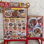 Chuugoku Ramen Youshuu Shounin - 