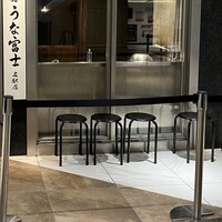 炭焼うな富士 名駅店 - 