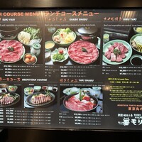 モリタ屋 東京丸の内店 - 