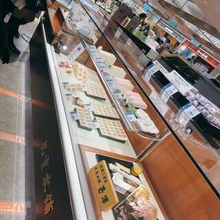 九重本舗玉澤_2