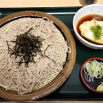 Hakone Soba - 