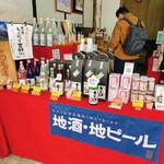 青木酒店 - オーッ地酒があるある。どれにしようかな！