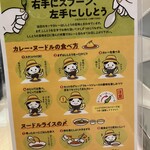 Columbia8 - 説明書もありましたが、店長さんが改めて懇切丁寧に説明して下さりました。