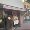 サモアール 馬車道店