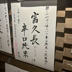 和しょくや 佳肴 - 