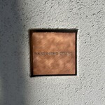 ヤスヒロ セノ - 