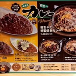 焼肉福ちゃん & カレーshop - 