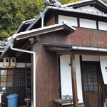 珈琲とロゴデザイン - 外観