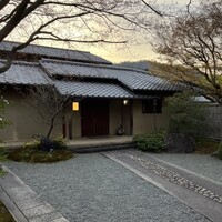 FURIAN山ノ上迎賓館 - 