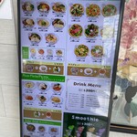 ベリーベリースープ 大阪深井店 - 