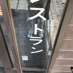 Nishi Sendai Kantorikurabu - 
