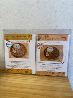 h Curry&Spice HANAKO - 