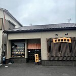 Tagaya Shiyokudou - 多賀屋　菊本店