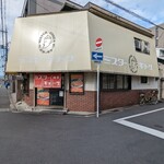 ミスター・ギョーザ - 