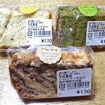 農産物直売所ふれあいの郷 - 料理写真:３種類の「シフォンケーキ」