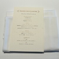 アランチーノ KYOTO - 