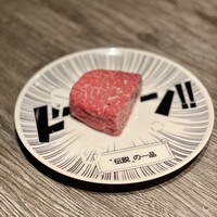 牛に金棒 麻布十番 - 