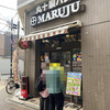 マルジュー 板橋駅前店