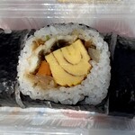 安芸元 - 