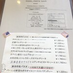 PIZZERIA CERCHIO - 