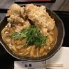 讃岐うどん 白庵