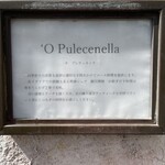 O Pulecenella - 