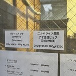 LIVE COFFEE KIMURA - 