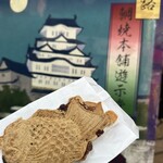 Taiyaki Hompo Yuujidou - 