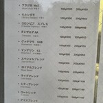 LIVE COFFEE KIMURA - 