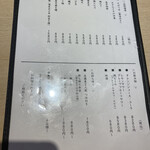 武柳庵 - R6.4メニュー4