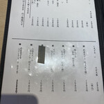 武柳庵 - R6.4メニュー3