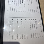 武柳庵 - R6.4メニュー2