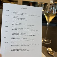 ラルジャン - 