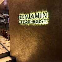 BENJAMINSTEAKHOUSE 六本木 - 