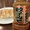中華料理 成喜
