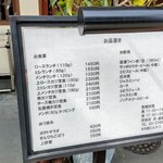 もち豚とんかつ たいよう - 