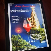 タワーズバー ベロビスト - 