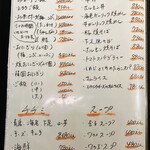 朱楽 - フードメニュー✨