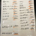 朱楽 - フードメニュー✨