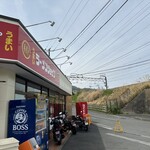 ラーメンショップ 椿 二宮店 - 